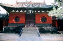 Le portail du monastère de Shaolin